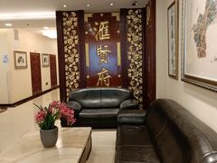 -汇贤府·李氏鲁菜(五棵松店)