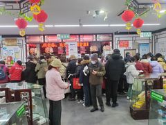 -粤海大药房(粤海广场店)