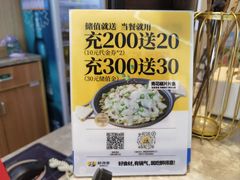 -醉得意·家常菜(杨家湾店)