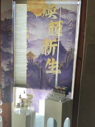 -香秀空间科技抗衰·美容中心