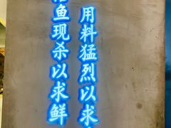 -小小河边鱼(天润城店)