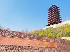 -牛首山文化旅游区