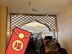 -磨沟沿老字号牛肉面·清真(金港城店)