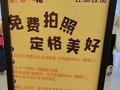 -凯德MALL(西直门店)