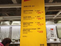 -宜家家居(宝山商场店)