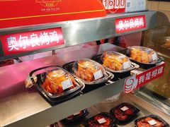 -永辉超市(海沧禹洲店)