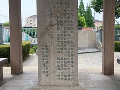 -金山卫抗战遗址纪念园-停车场