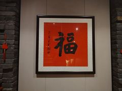 -和和小厨