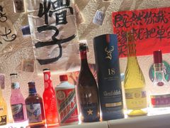 -三杯赤運·中式小酒馆(所城里店)