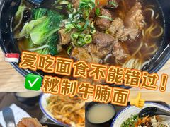 -辣姜山火锅