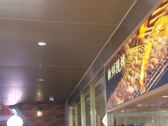 -遇见小面(深圳中心书城店)