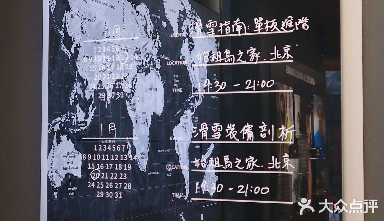 🧥男生春季穿搭，要运动也要有型