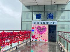 -幸福门