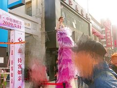 -上海鸡柳店(中街盛京大家庭店)