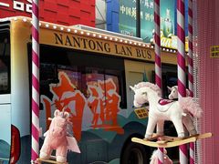 -文峰大世界(南大街店)