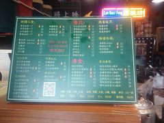 -香港鸿记冰室