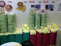 -珍妮曲奇聪明小熊(上环店)