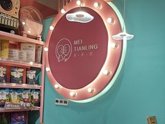 -FAELING PETS美天灵宠物(合生汇店)