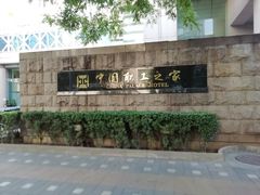 -中国职工之家