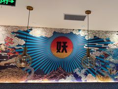 -半天妖烤鱼(大兴大悦春风里店)