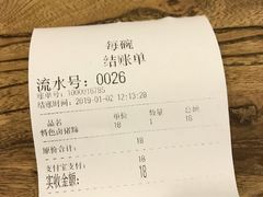 -每碗面馆(新鸿安大厦店)