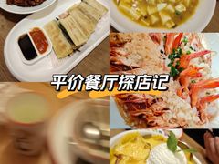 -新白鹿餐厅(城西银泰城店)