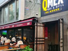 -Q MEX 库迈墨西哥餐吧(三里屯店)