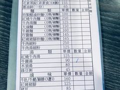 -北平半亩园