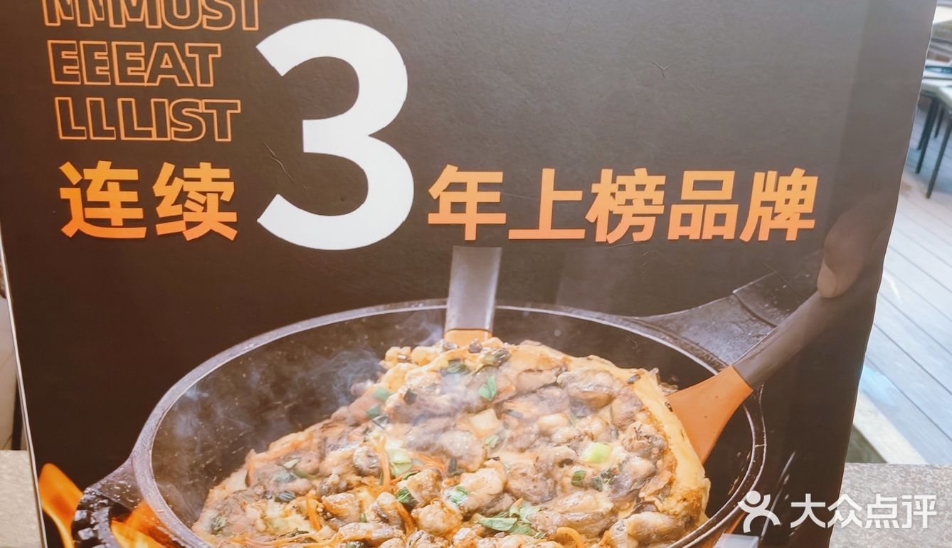 心意满满的暖心菜