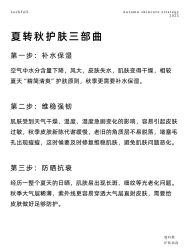 -克丽缇娜