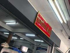 -榮泰米粉湯(Left Shop)