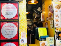 -妈咪鸡蛋仔(尖沙咀东分店)