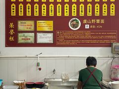 -兴福老面馆(寺路街店)