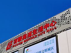 -世纪联华(吴淞店)