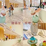 唐山探店｜🥂首家未来生活实验室🧪融创未来