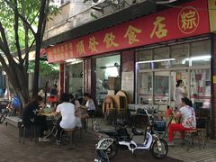 门面-顺发饮食店(景泰西六巷店)