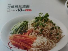 -嘉和一品粥(马家堡店)