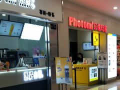 -光启城时尚购物中心