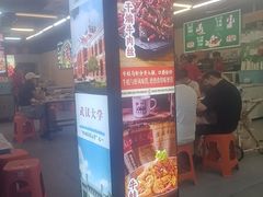 -小民大排档(江汉路店)