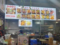 -正宗苏稽毛哥跷脚牛肉总店