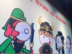 -三品王(广州南店)