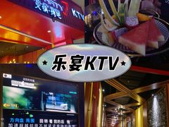 -乐宴KTV(华强北中航城君尚购物中心店)