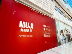 -万达广场(南昌红谷滩店)