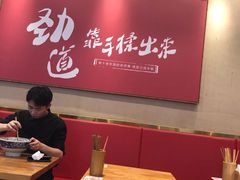 大堂-陇上秦轩biangbiang面(萧山万象汇店)
