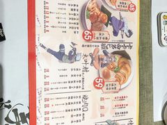 菜单-火影忍者一乐拉面(环球港店)