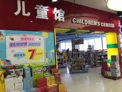 -凤凰徐州书城(淮海西路店)