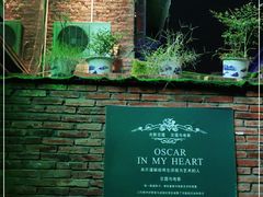 -豆蔻电影主题餐厅(四牌楼店)