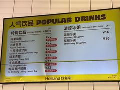 -好利来(东直门银座店)