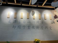 -囿面传统制面馆(中央路店)