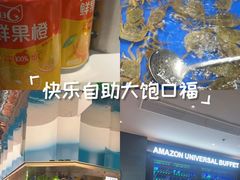 -亚马逊海鲜自助(梅溪湖步步高店)